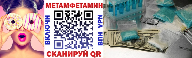 площадка телеграм  Крым  Amphetamine VHQ 