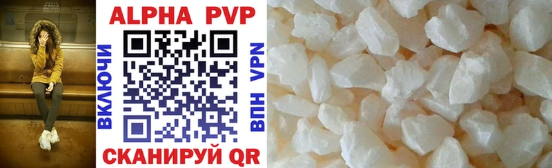 Alpha-PVP мука  купить закладку  МЕГА как войти  Крым 