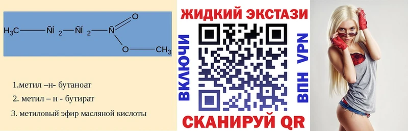 купить наркоту  blacksprut рабочий сайт  Бутират буратино  Крым 