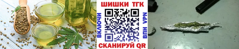 Cannafood конопля  Крым 