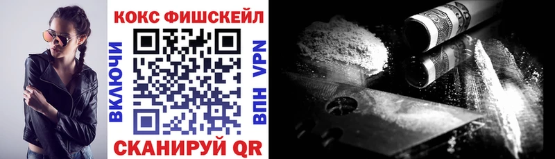 Кокаин Боливия  shop телеграм  Крым 