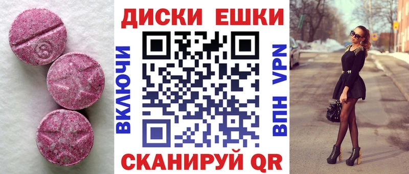 блэк спрут ТОР  Крым  ЭКСТАЗИ Punisher 