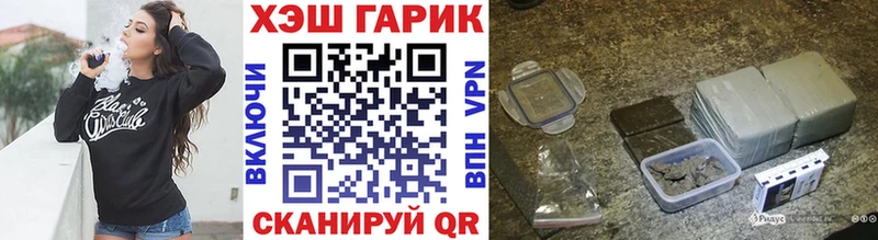 Гашиш убойный  Крым 