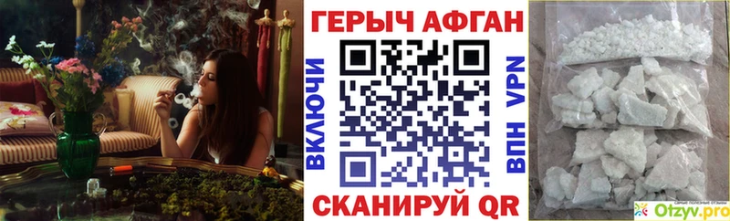 Героин VHQ  хочу наркоту  Крым 