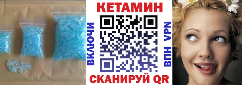 КЕТАМИН ketamine  продажа наркотиков  Крым 