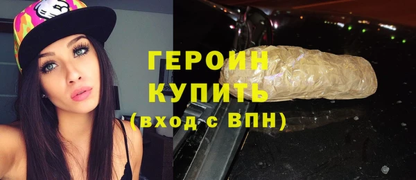сатива Арсеньев