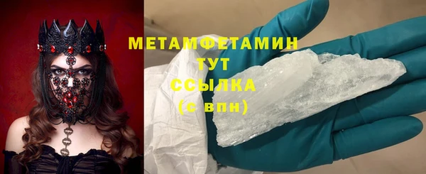 первитин Алзамай