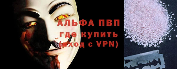первитин Алзамай