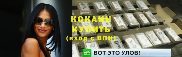 соль курить ск Аркадак