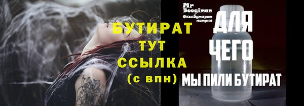 тгк Осташков