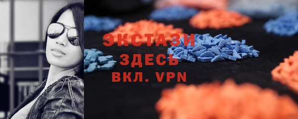 сатива Арсеньев