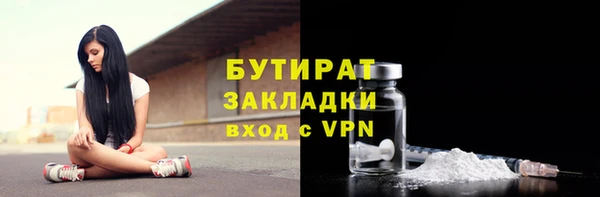 гашишное масло Армянск