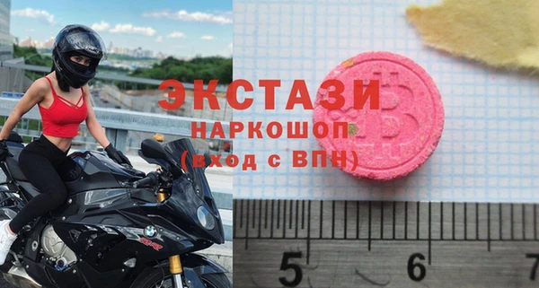 сатива Арсеньев