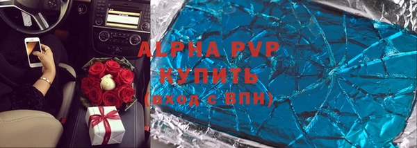 соль курить ск Аркадак