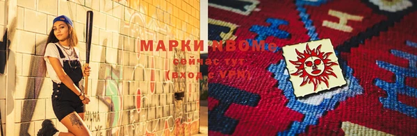 гашишное масло Армянск
