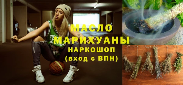 гашишное масло Армянск