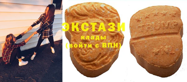 гашишное масло Армянск