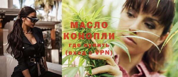 мяу мяу кристалл Остров