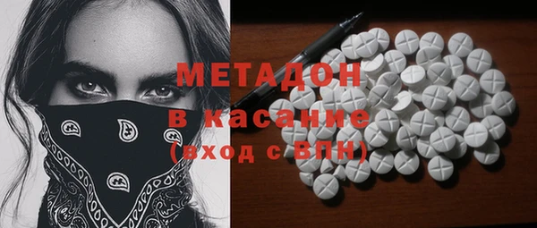 гашишное масло Армянск