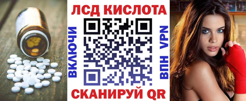 ЛСД экстази ecstasy  mega сайт  Крым 