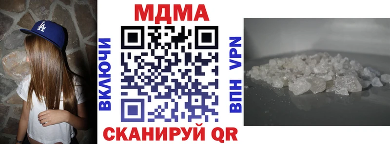 MDMA кристаллы где найти наркотики Крым