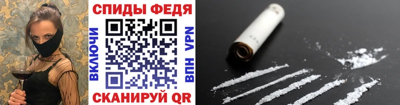 как найти   Крым  Первитин кристалл 
