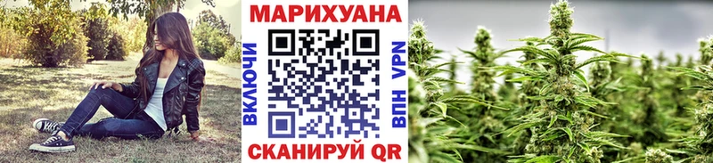 МАРИХУАНА Amnesia  Крым 